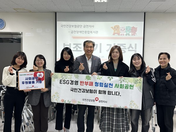 후원전달식에서 다 같이 사진을 찍으 모습