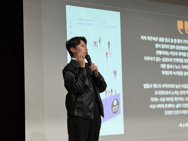 열심히 강의하는 전소희강사의 모습