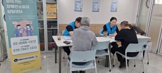 [생활법률상담소] '장애인소비자피해구제상담센터'와 함께 하는 생활법률상담소