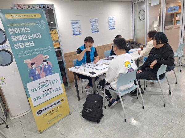 생활법률상담을 진행 중인 모습