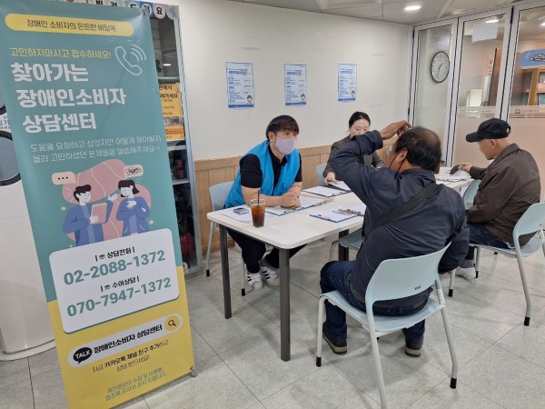 상담을 진행 중인 모습