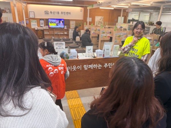 주민센터에서 AAC존을 체험하는 모습