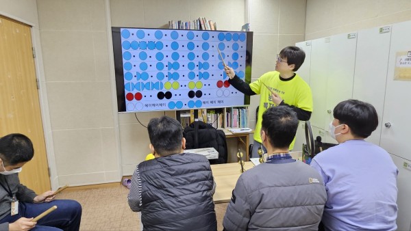 화면에 나온 박자를 보고 악기를 이용해 똑같이 따라 치는 활동