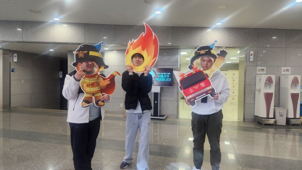 안전체험이 끝난 후 찰칵