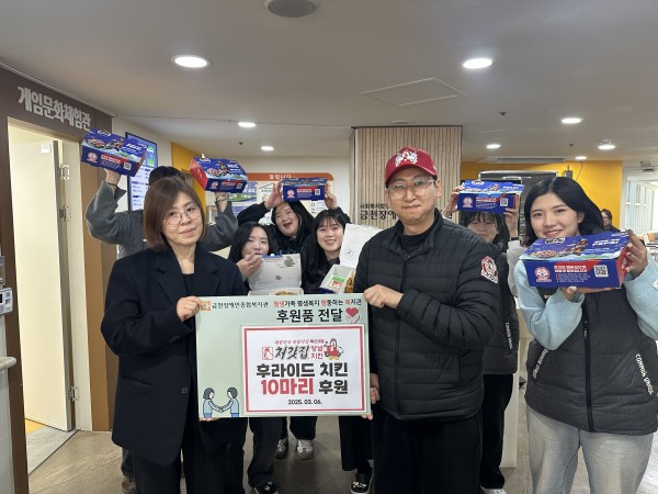 처갓집양념치킨과 함께 후원전달식을 하고 있는 모습