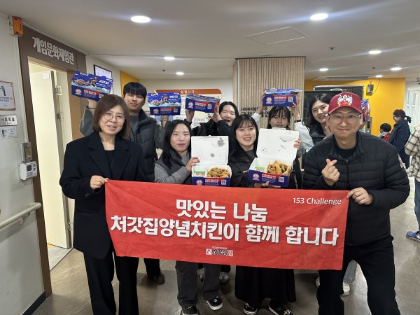 후원전달식을 진행하고 있는 모습