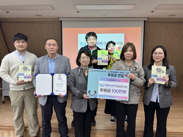 단체사진을 찍은 모습