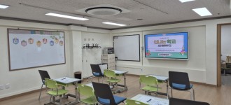  [신나는 학교] 2025년 3월 학교적응을 위한 신나는 학교 개강