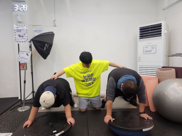 버티이기운동중