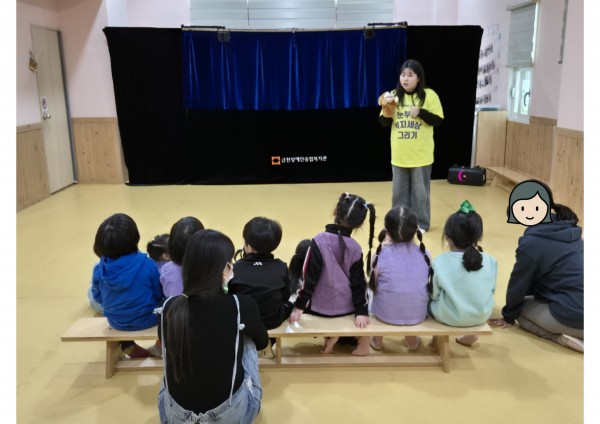 장애이해교육을 진행하는 모습