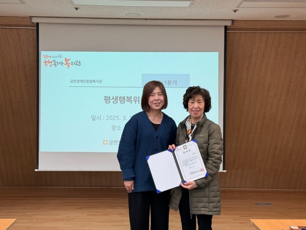 전순표 자원봉사자 대표위원 위촉 사진