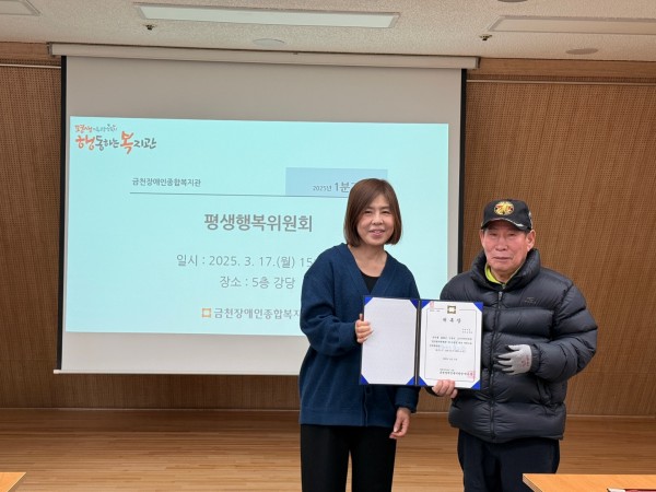 김부현 이용인 대표위원 위촉 사진