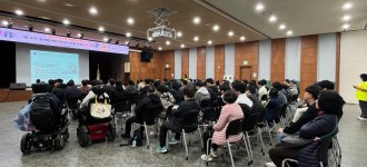 [장애인일자리사업] 모두의 인권을 존중하는 환경을 마련하기 위한 인권교육 진행