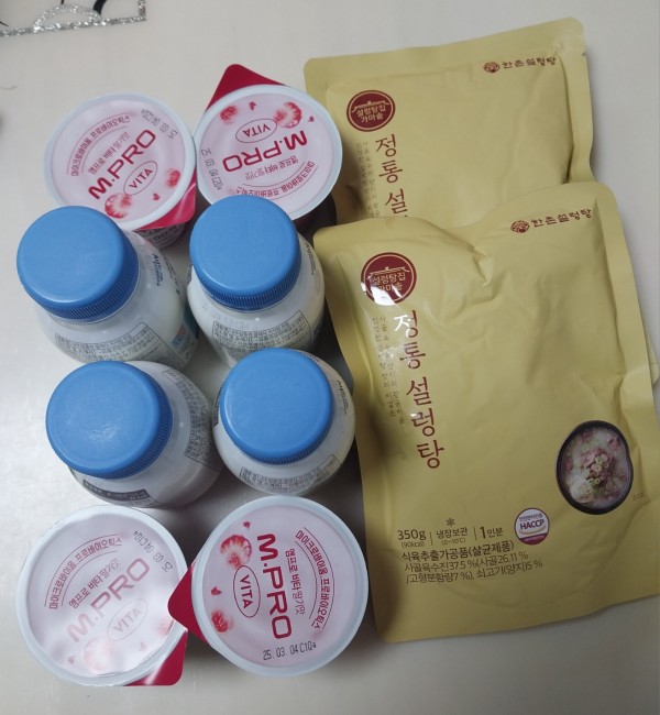 설렁탕과 요플레사진