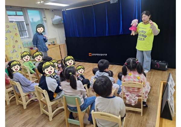 장애이해교육 진행하는 모습