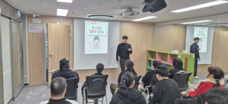 [취업지원사업] 2025년 첫 공연 앞두고 직업교육 진행!