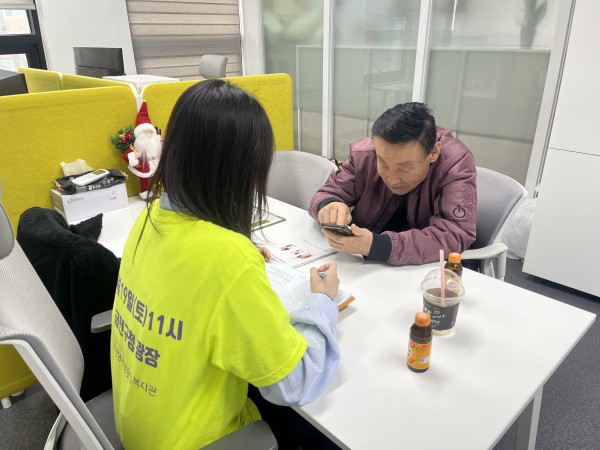 현장점검 진행