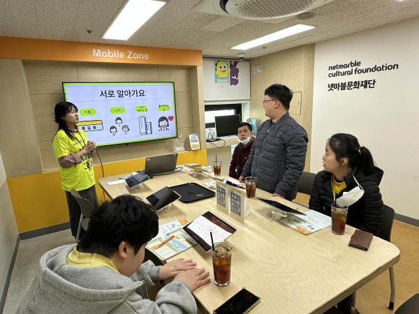 힐끔이 교육 참여자 첫 만남