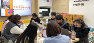 [후원배부회의] 2025년 제2차 후원배부회의를 진행했습니다.