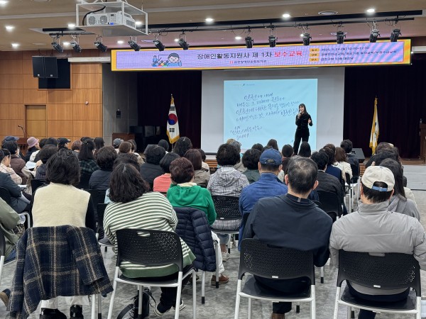 장애인인권강사 장해정 강사가 자신을 소개하고 있는 사진