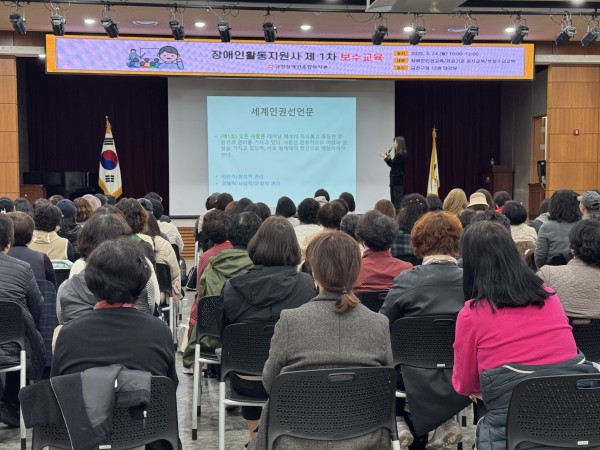 세계인권선언문에 대해 설명하고 있는 사진