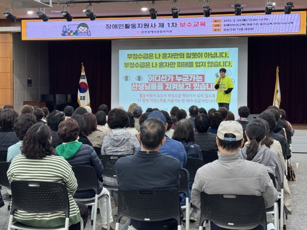 부정수급은 주변인의 제보로 발견되는 사실을 설명하고 있는 사진