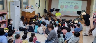 [장애이해교육/함께꿈을키우는교실] 구립독산본동어린이집