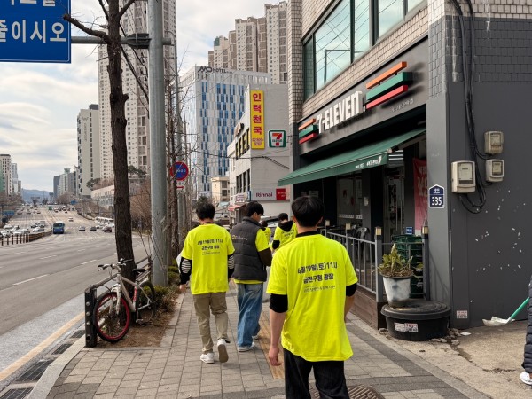 말미마을 청소모습