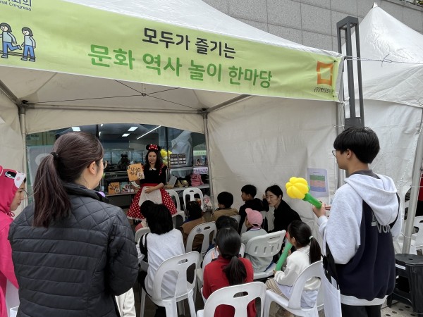 문화 역사 놀이에 대한 동화책 구연 모습
