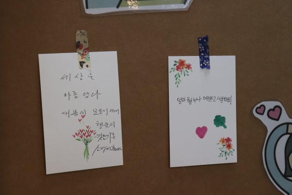 글쓰기 완성된 모습