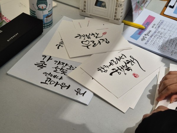 여러 캘리그라피 작품모습들