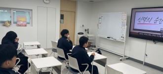 [금천직업학교] 독산고등학교 직업교육 4회기 "내가 생각하는 직업 가치관은?"