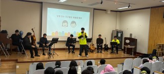 [장애이해교육/함께꿈을키우는교실] 서울금동초등학교