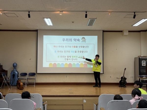 교육을 마무리 하는 모습