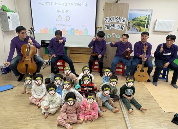 구립남서울힐스테이트 어린이집 단체사진