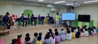 [장애이해교육/함께꿈을키우는교실] 근로복지공단모아래어린이집