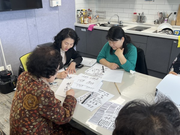 보호자 자조모임 캘리그라피 작품