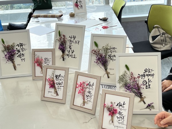 보호자 자조모임 캘리그라피 활동