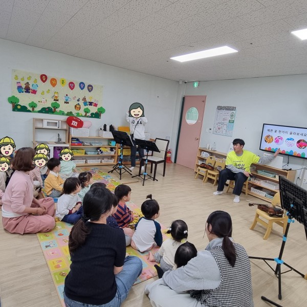 장애에 대해 배우는 구립독산2동어린이집