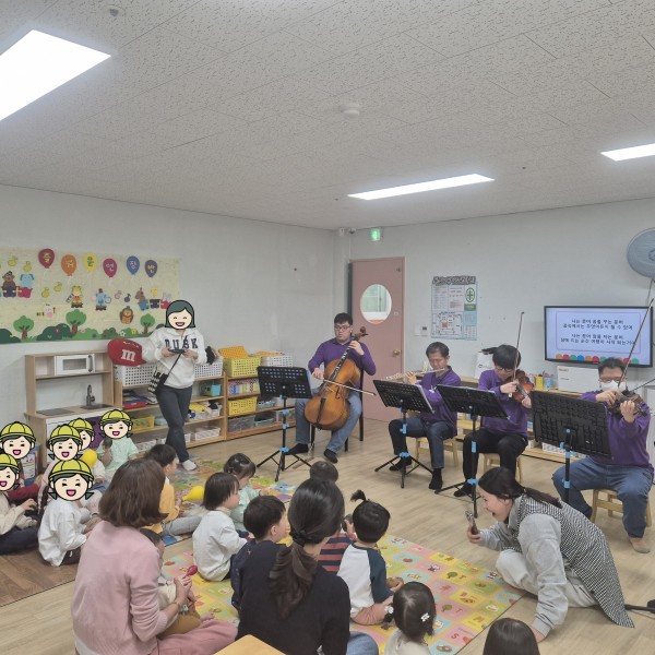 공연에 호응해주는 구립독산2동어린이집