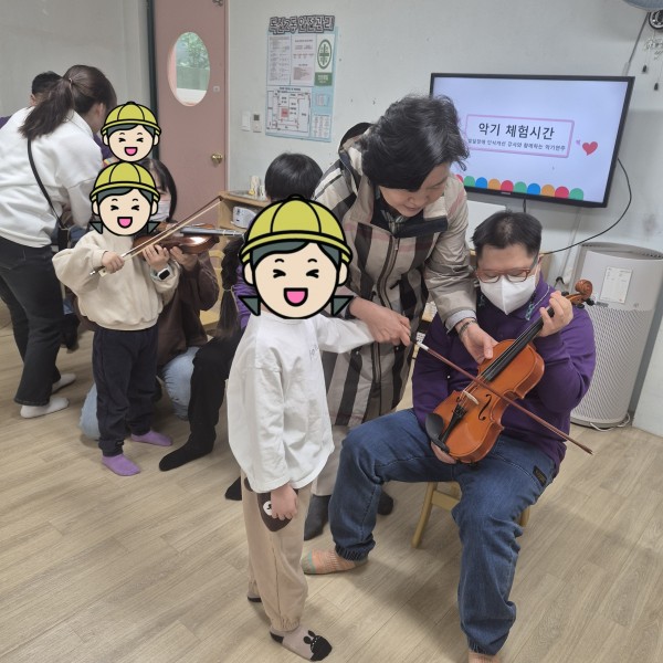 악기를 체험해보는 구립독산2동어린이집