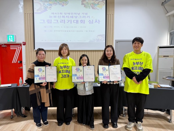 심사위원 위촉장 전달 사진