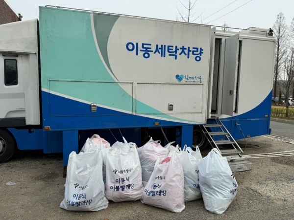이동식 이불빨래 차량 모습