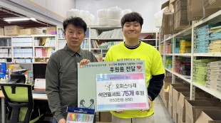 전달식을 하고 있는 모습
