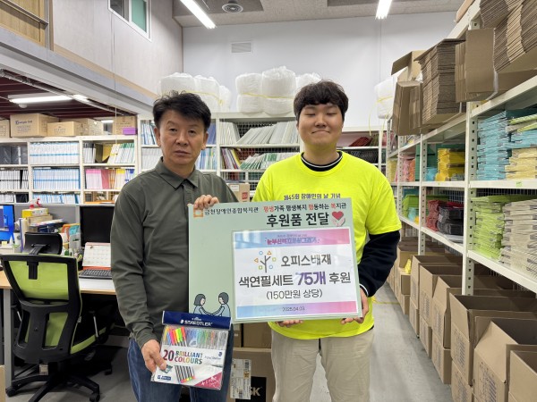 전달식을 하고 있는 모습