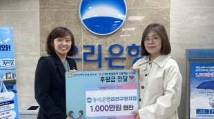 전달식을 하고 있는 모습