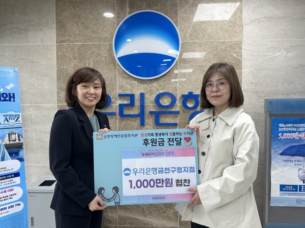 전달식을 하고 있는 모습