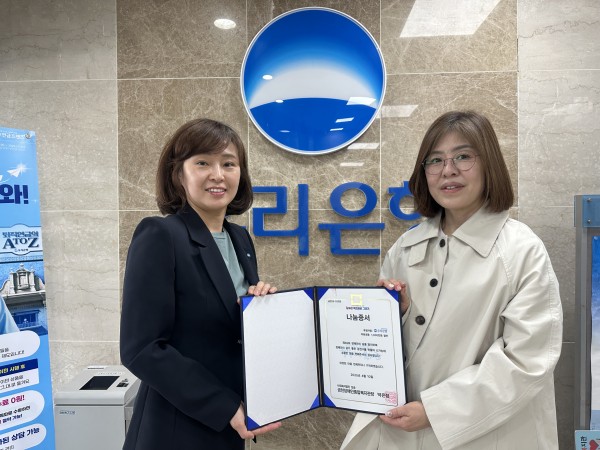 감사장을 드리고 있는모습