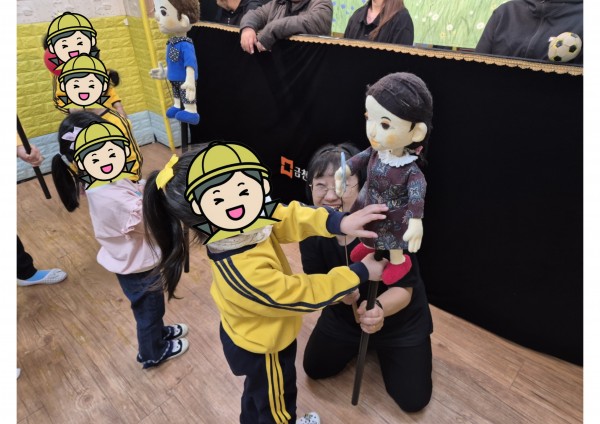 인형을 만져보며 체험하는 모습