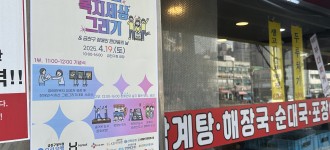 [모금함] 2025년 1분기 모금함 교체를 진행했습니다.